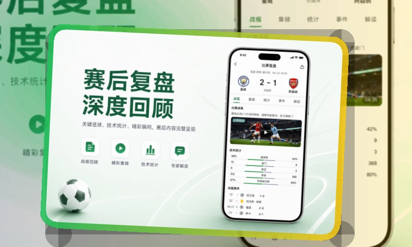 500彩票网官方APP下载页面展示