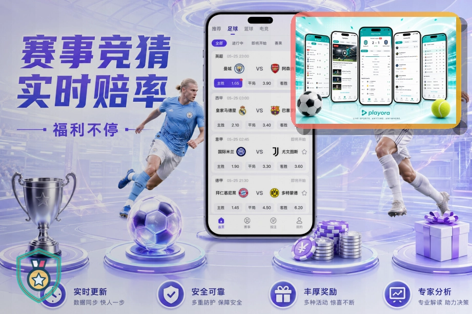 500彩票网官方浏览器访问页面预览