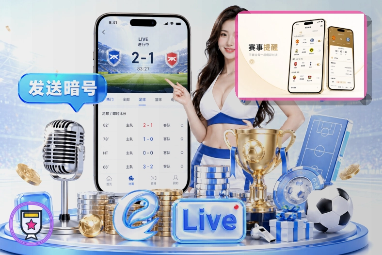 500彩票网官方 世界杯买球指南专题图